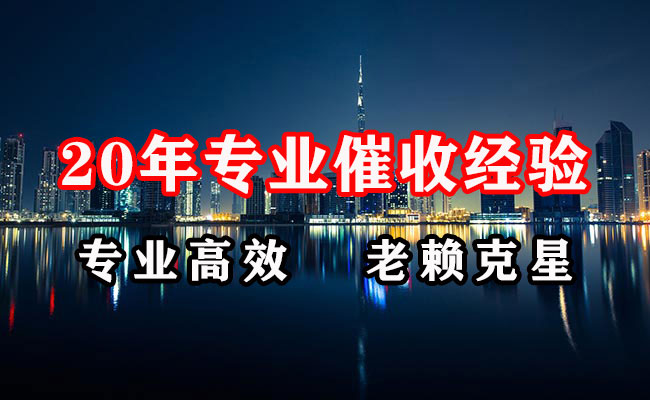 保定要账公司
