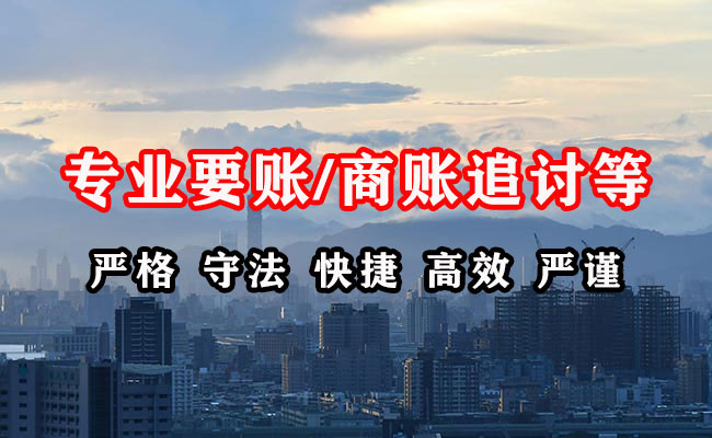 保定要账公司